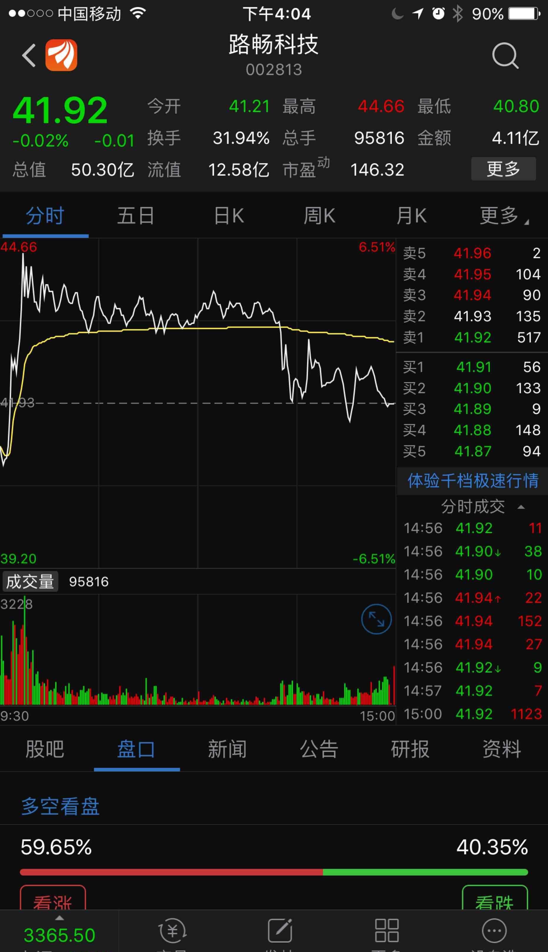 货币掉期交易举例(货币掉期交易举例说明)