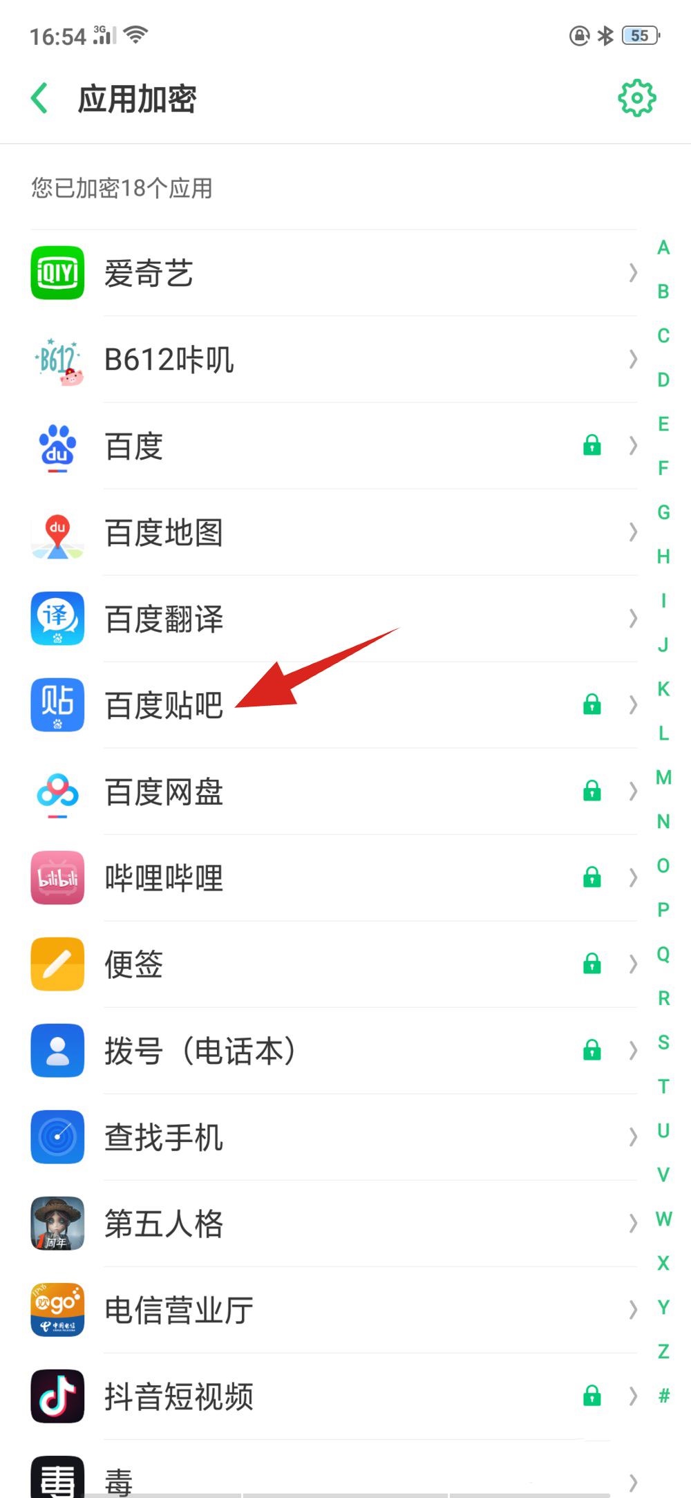 有可以隐藏软件的软件(有可以隐藏软件的软件吗)