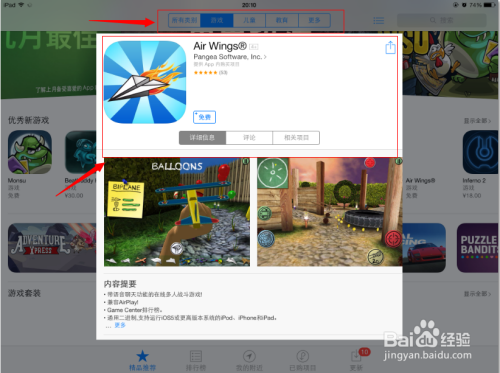 下载(下载快手)
