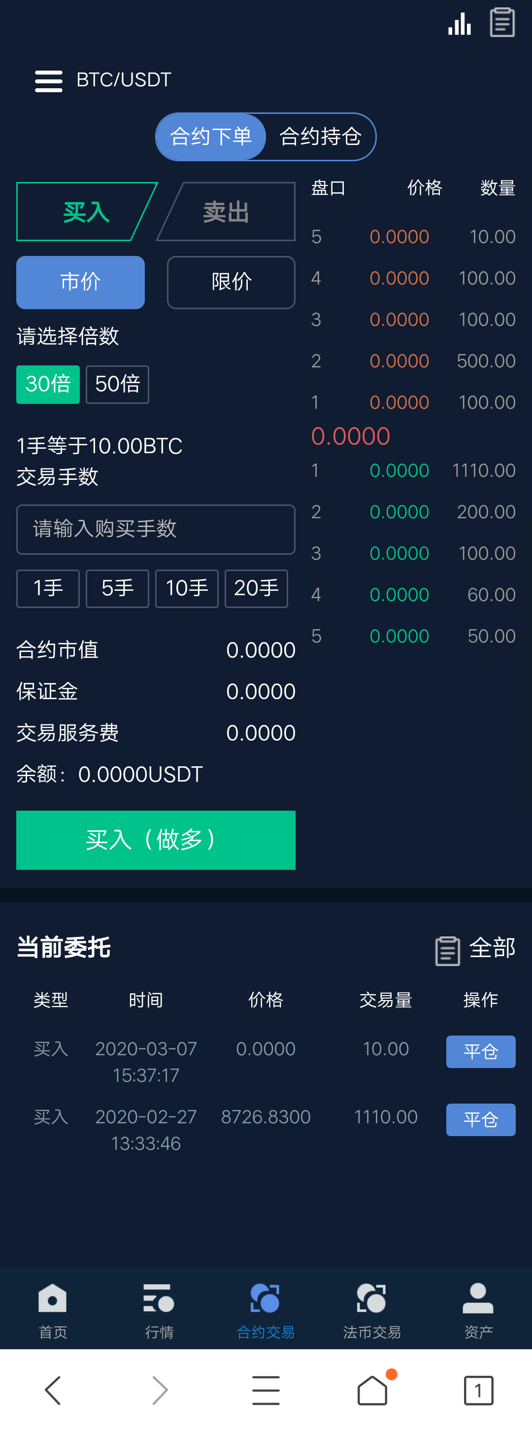 以特币怎么交易(乌托邦币怎么交易)