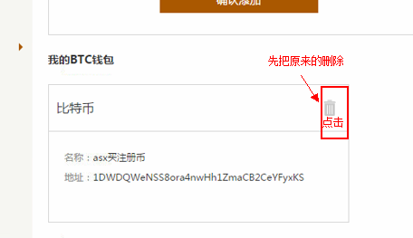 提币地址怎么操作(提币地址填什么内容)