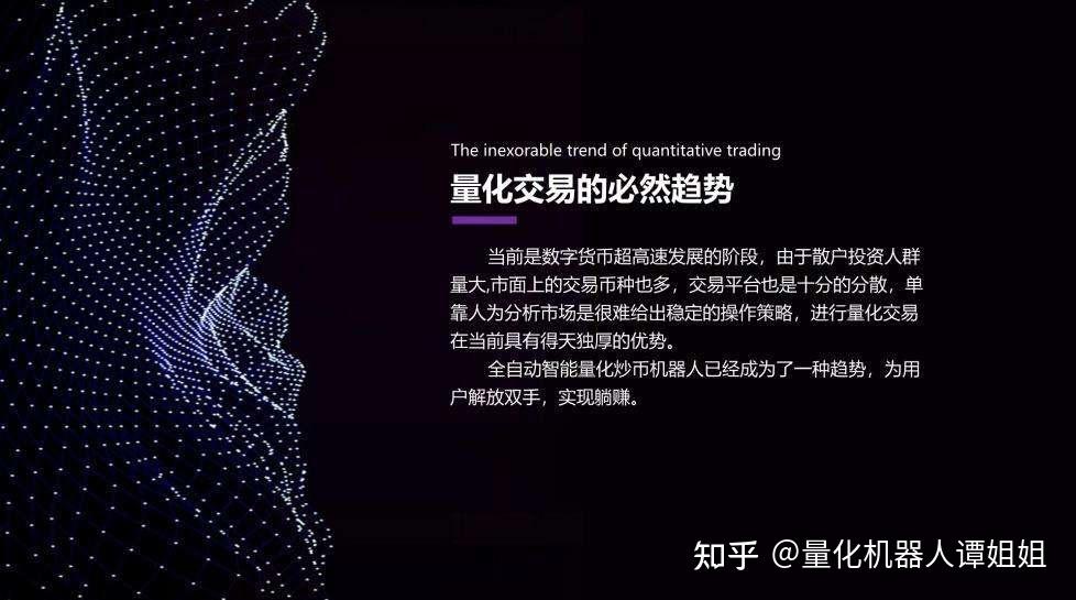 币币交易模式优势(币币交易怎么盈利模式)