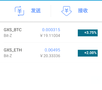 公信宝币怎么交易(公信宝币今日价格公信宝最新消息)