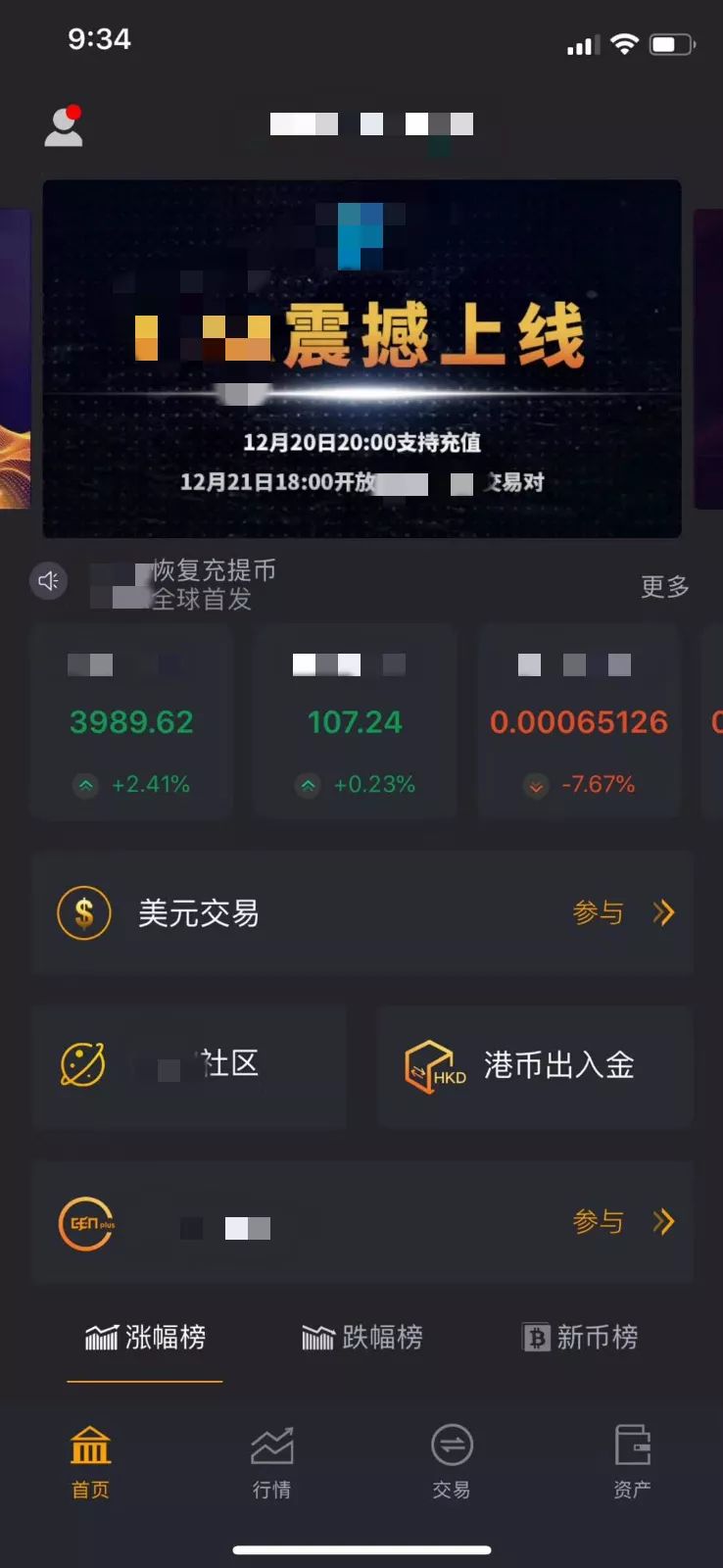 如何抄币(如何抄币赚钱)