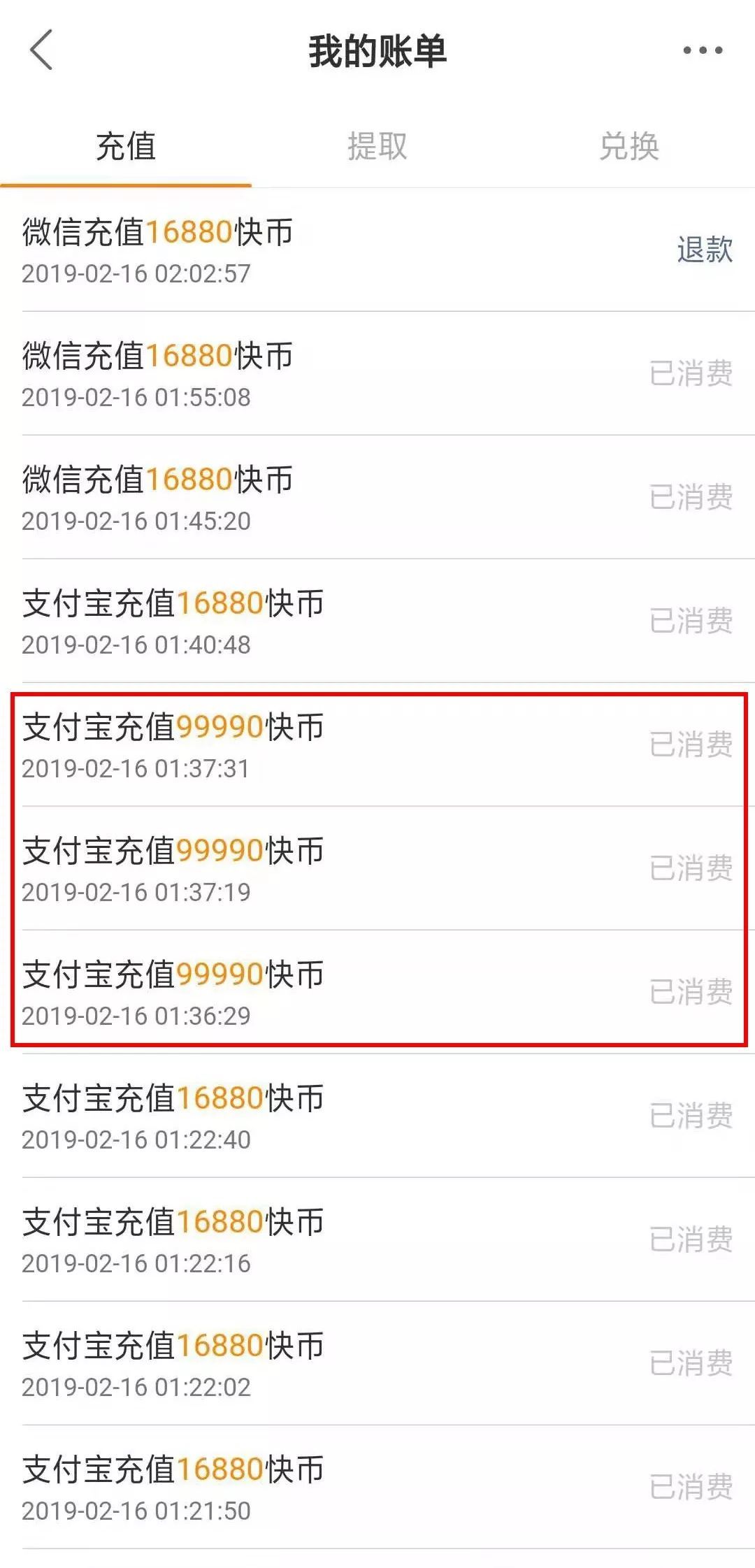 快币怎么兑换(快币怎么兑换钱?)