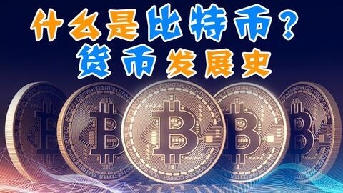 如何玩转币圈(币圈要怎么玩才能赚钱)