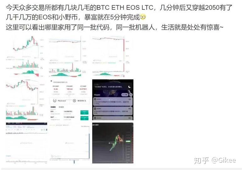 如何玩转币圈(币圈要怎么玩才能赚钱)