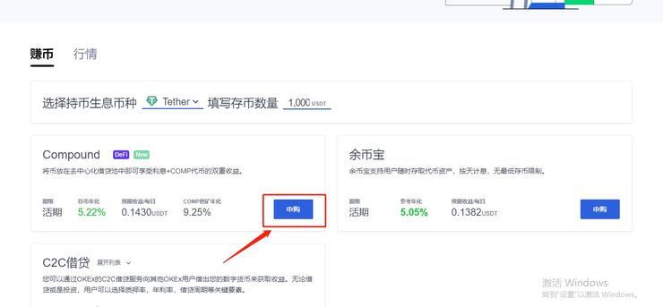 如何玩转为币(怎么把币币怎么变成钱)