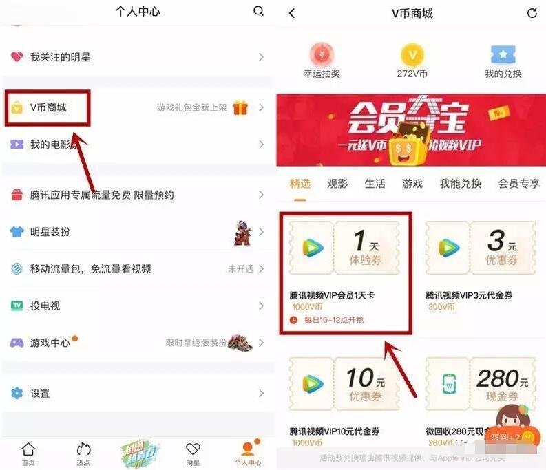 v币怎么用(vv币怎么交易合法交易方法)