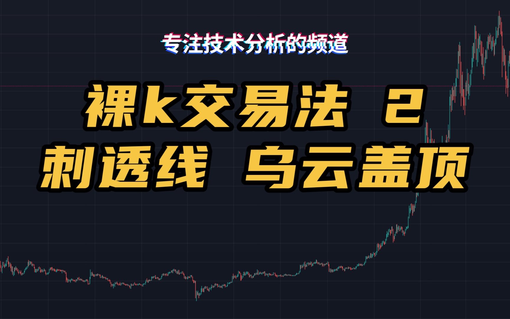 怎么学炒币(如何学会炒币)