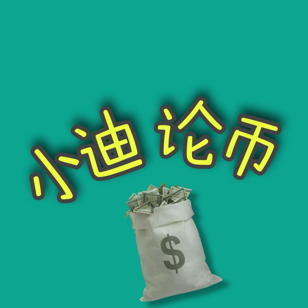 如何抄币(抄币的原理)