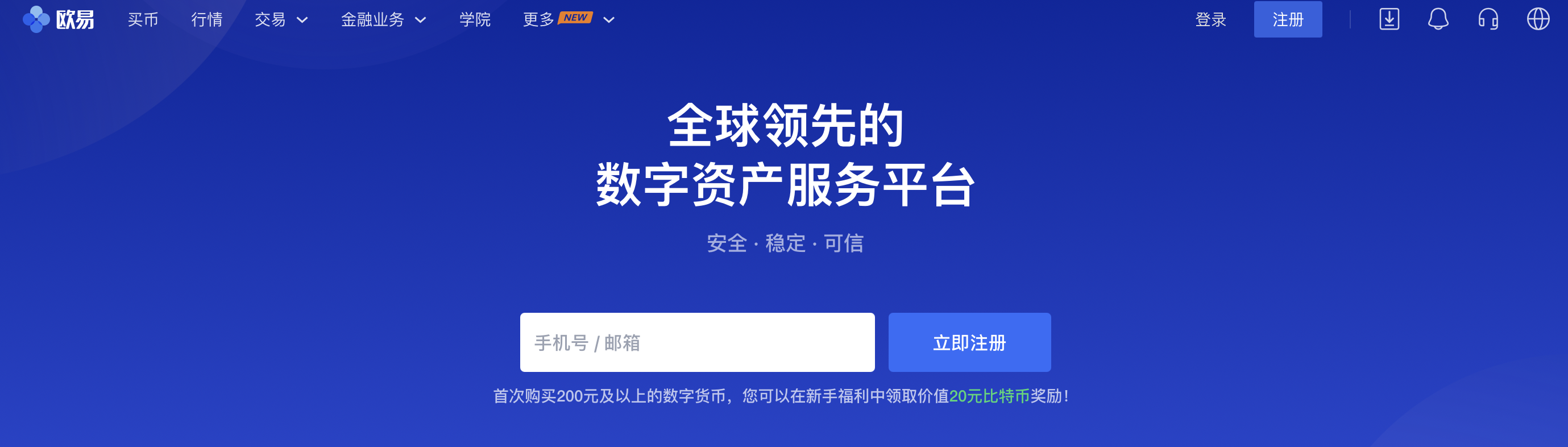 以特币怎么交易(以特币在哪里买的?)