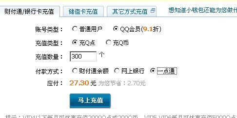 扣币怎么用(扣币怎么提现到微信)
