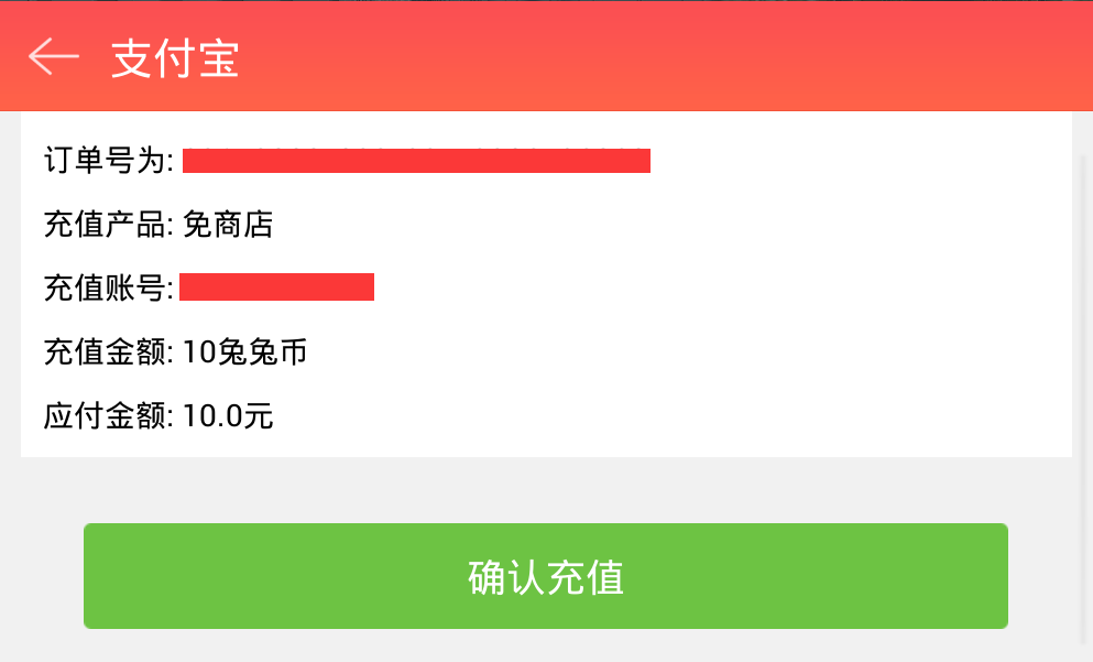 兔兔币怎么用(兔兔币在哪里买)