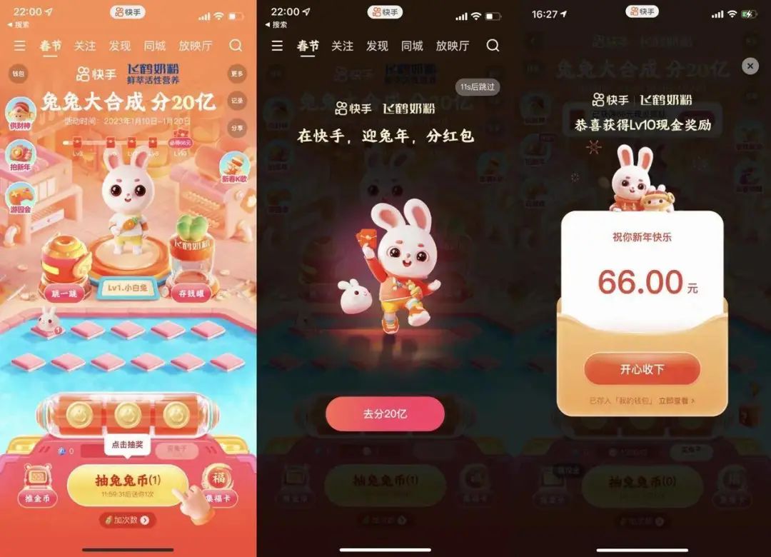 兔兔币怎么用(兔兔币在哪里买)
