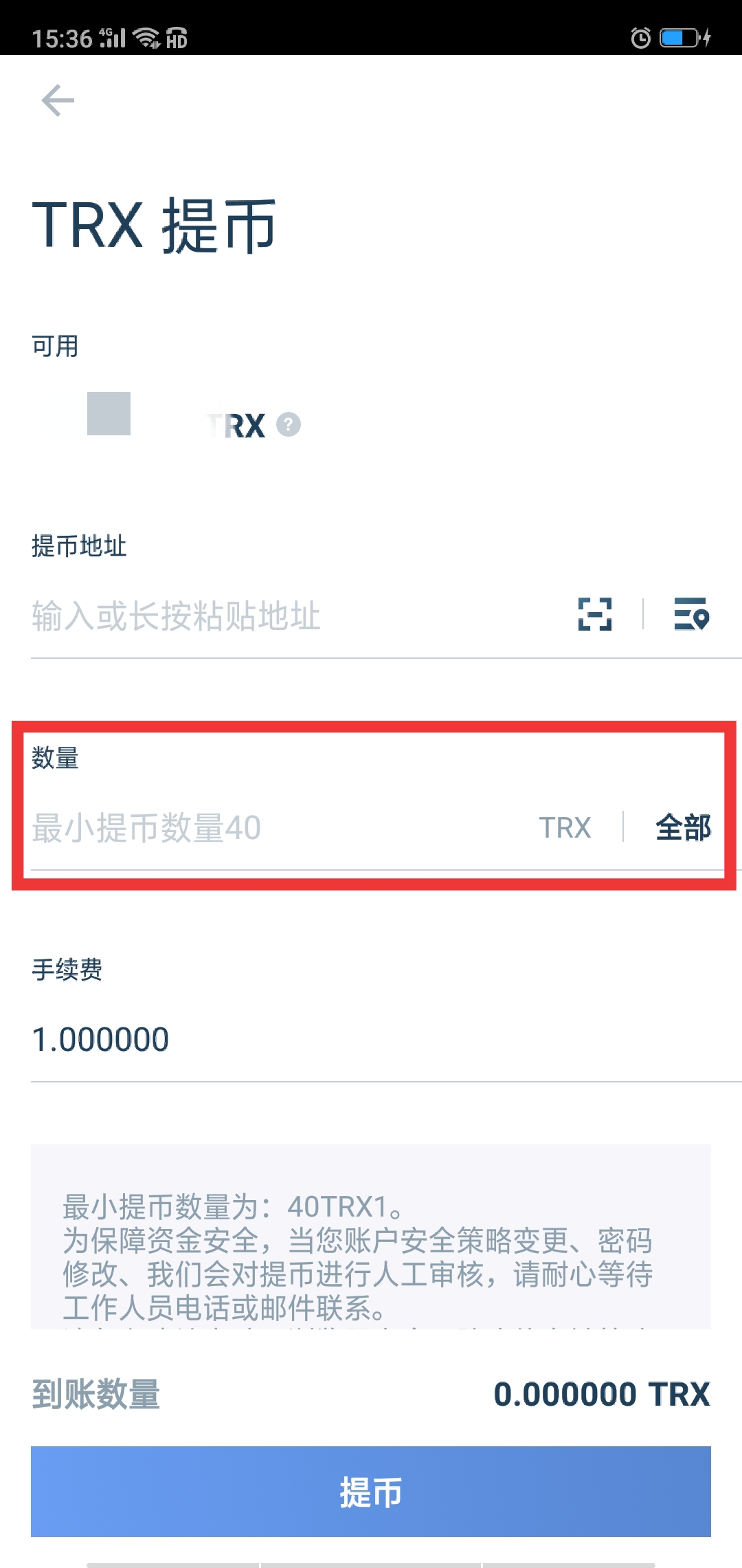提币地址怎么操作(提币地址怎么填写查看)