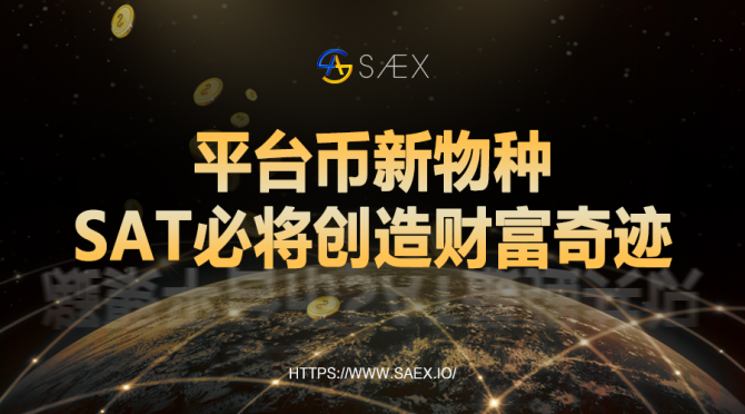 关于币投国际交易中心的信息