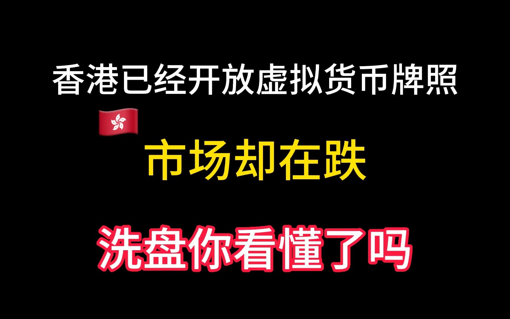 香港电子交易货币(香港货币交易所的哪个是真网址)
