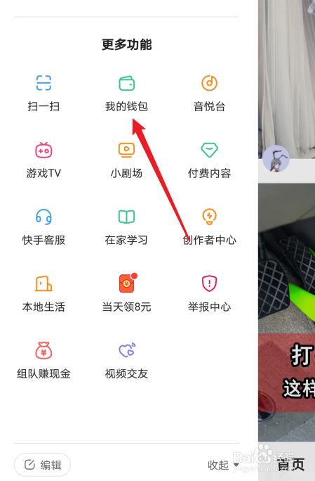 快币如何换钱(快币如何换钱?)