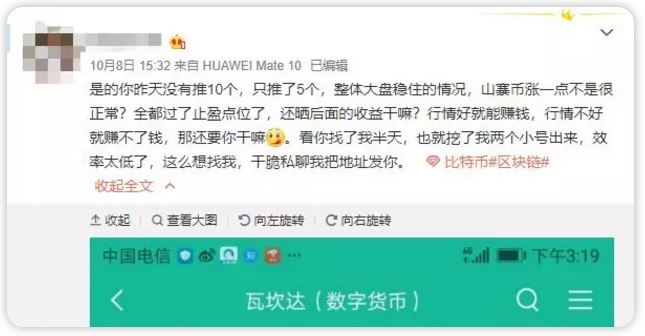币圈怎么刷号(币圈怎么玩才不会赔钱)