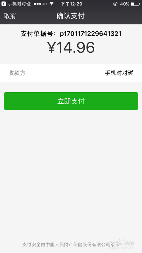 怎么玩币(怎么玩币圈稳赚钱)