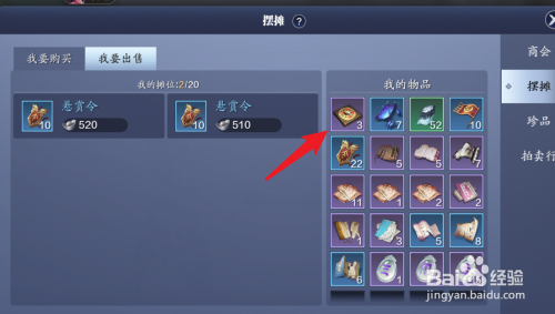 天涯币怎么交易(天涯收益如何提现)