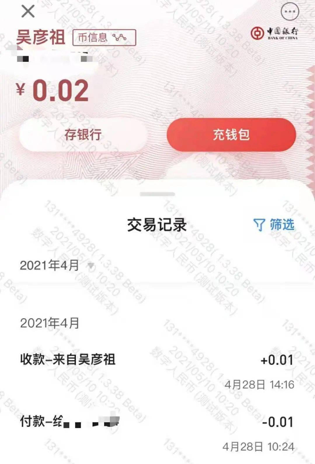 扣币怎么用(扣币怎么用于充值游戏)