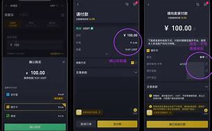 如何买林奇币(山东可林奇集团董事长)