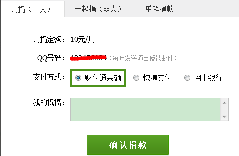 扣币怎么用(扣币怎么用于充值游戏)