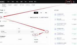 趣币怎么算(趣币网是什么)