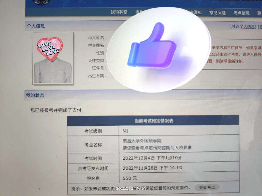 因为真币做不出来(因为真钱造不出来)
