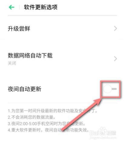 软件怎么更新(软件怎么更新?)