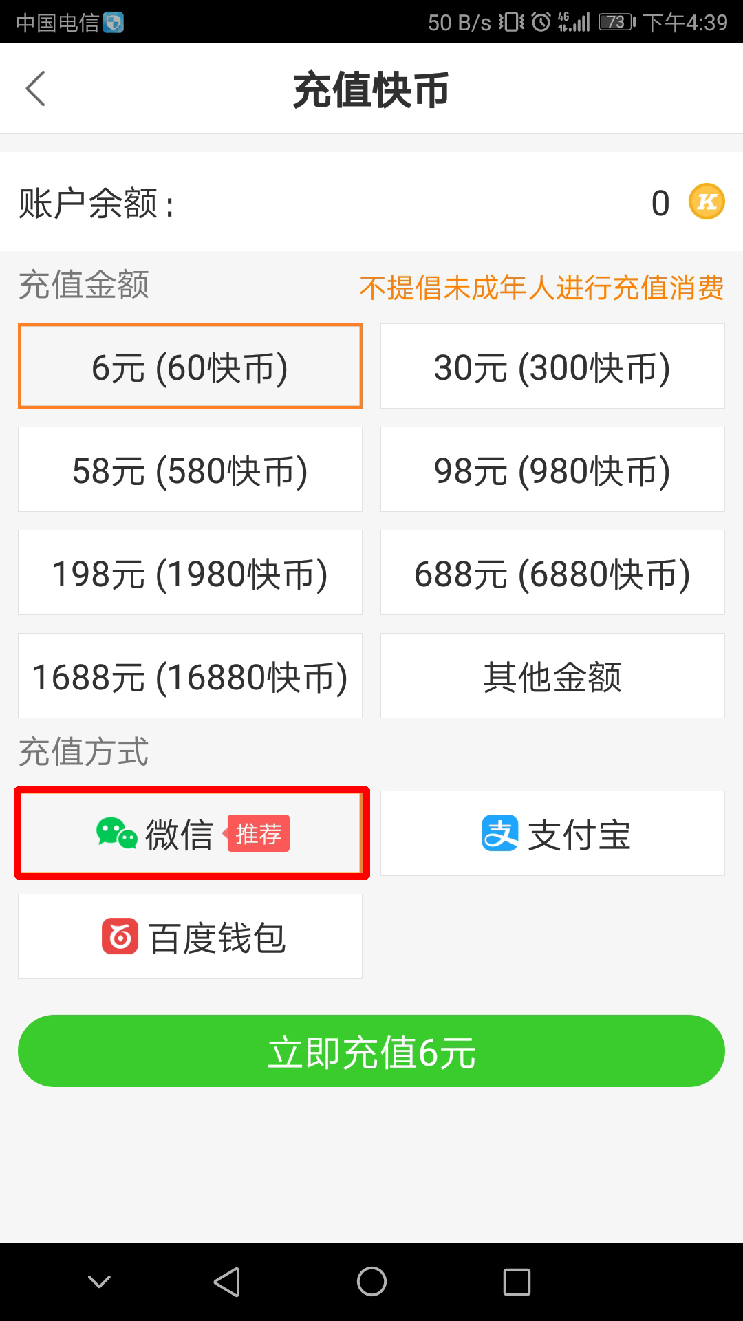 快币怎么兑换(快币怎么兑换成钱提现)