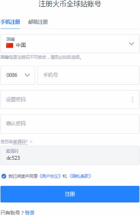 提币地址怎么填(提币地址memo怎么填写)