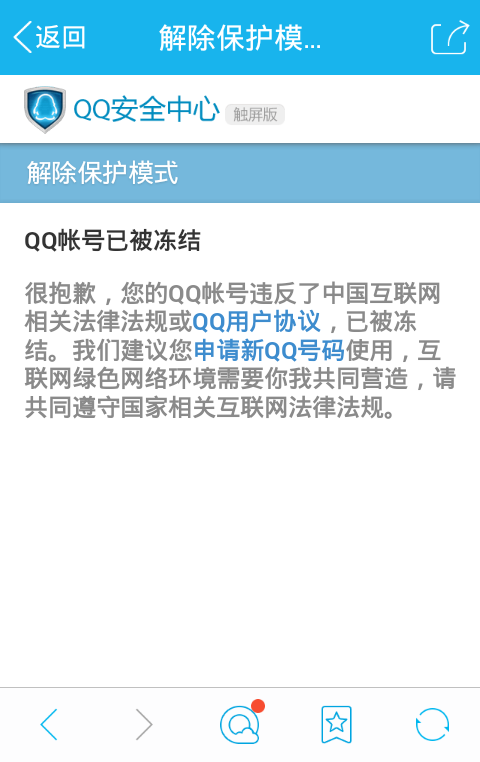 y币冻结怎么办(y币被冻结了怎么办)