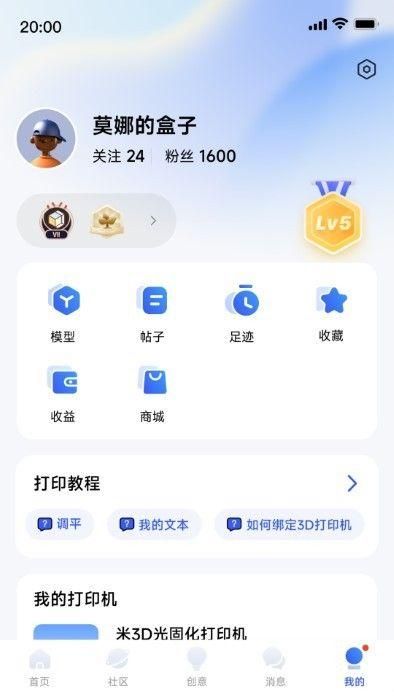 下载(下载微信)