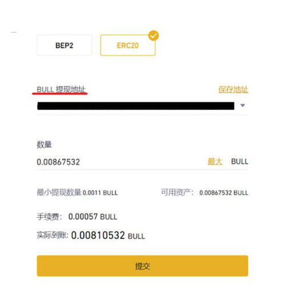 关于binance怎么充值的信息