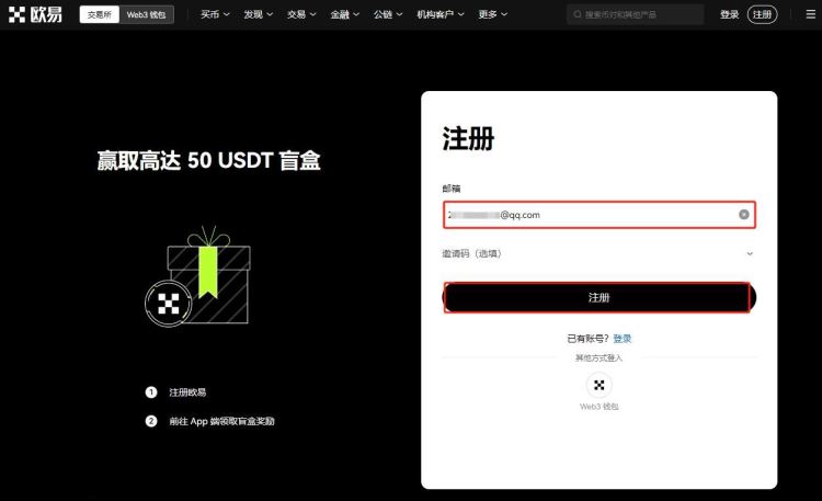 找币网怎么样(找币网是哪家公司的)