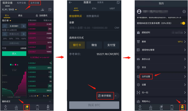 关于binance怎么充值的信息