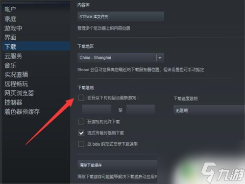 软件怎么更新(抖音软件怎么更新)
