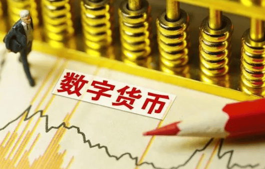 电子货币如何交易(电子货币如何交易到银行)