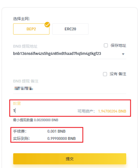 binance如何充值(bingbon怎么充值人民币)