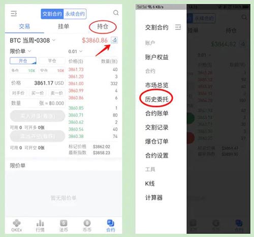 提币地址怎么弄(提币地址怎么弄出来)