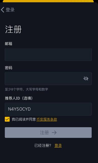 binance怎么下载不了(binance app download)