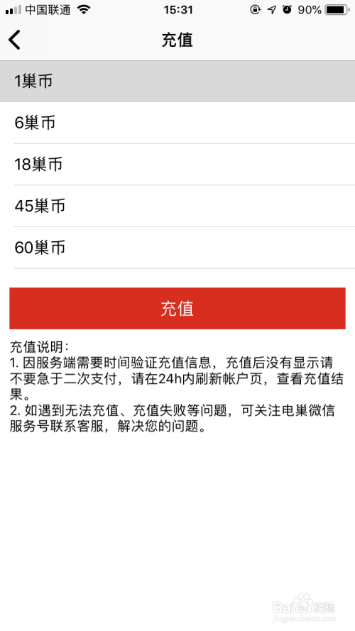 如何上币(如何上quotev)