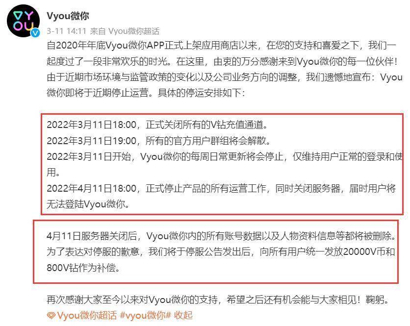 v币怎么用(v币是什么平台软件)