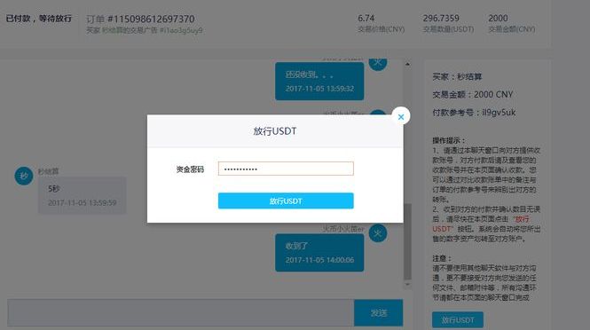 币币网怎么交易(币币交易怎么挣钱)