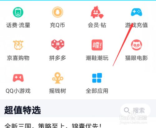 乐币怎么用(乐币怎么使用)