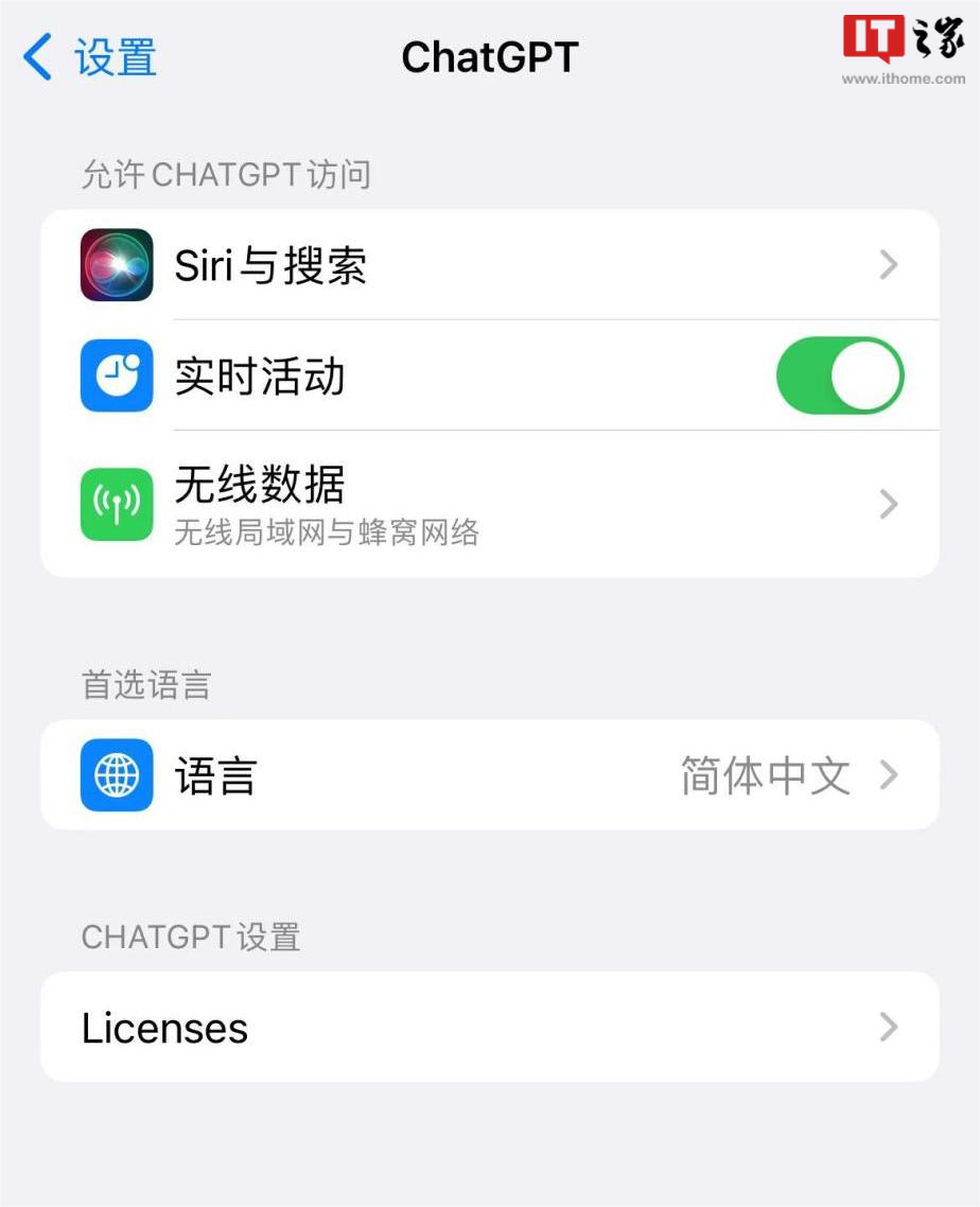 怎么更新软件(苹果换id了怎么更新软件)