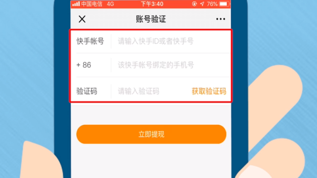 币响怎么换钱(币响怎么切换账号)